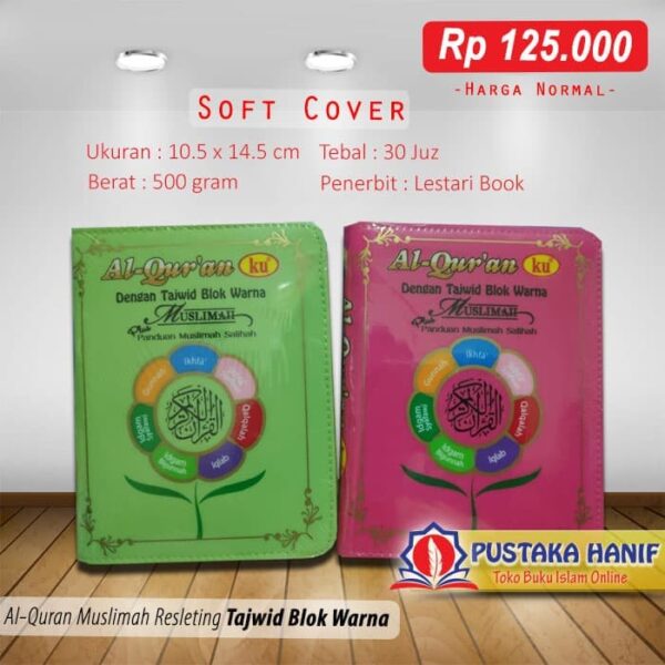 quran-muslimah AlQuran Muslimah Tajwid Warna - Image 1