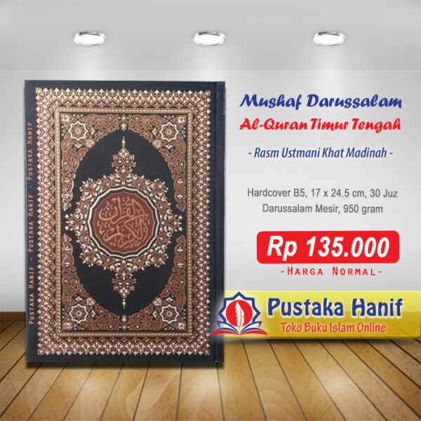 mushaf-darussalam-mesir-rasm-ustmani mushaf darussalam