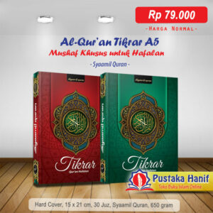 al-quran tikrar