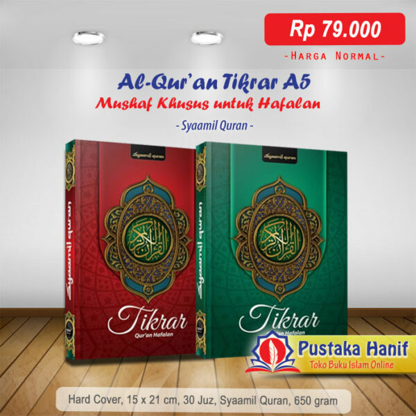 al-quran-tikrar-a5-khusus-hafalan-syaamil-quran al-quran tikrar
