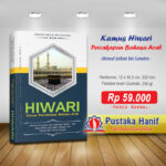 hiwari-kamus-percakapan-bahasa-arab