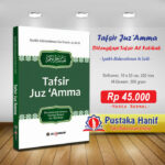 tafsir juz amma