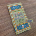 Buku Kamus Al Mufradat 3000 Kata (Wafa Press) - Image 2