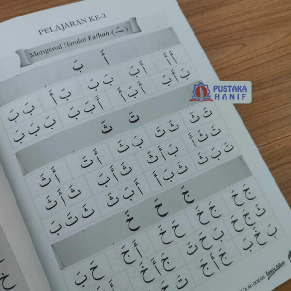 halaman-isi-metode-asy-syafii-cara-praktis-baca-al-quran-kelas-iqra-pis Buku Baca IQRO metode Asy Syafii (Pustaka Imam Syafii) - Gambar 3
