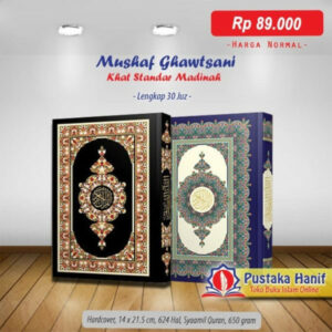 Al-Quran al Ghawtsani