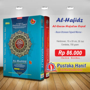 al quran al hafidz