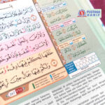 Al Quran Al Hufaz Alquran Hafalan Mudah - Image 5