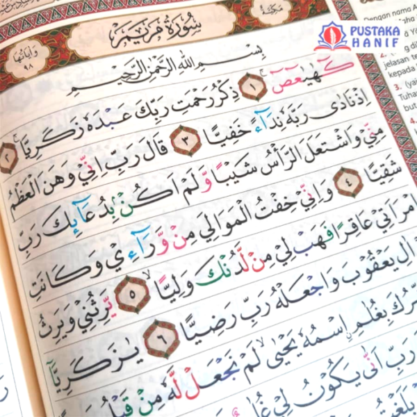 al-quran-al-majid-tajwid-warna-isi-2 Al Quran Al Majid, Alquran Tajwid Warna Terjemahan - Gambar 4