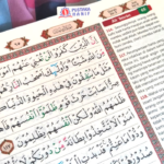 Al Quran Al Majid, Alquran Tajwid Warna Terjemahan - Gambar 3