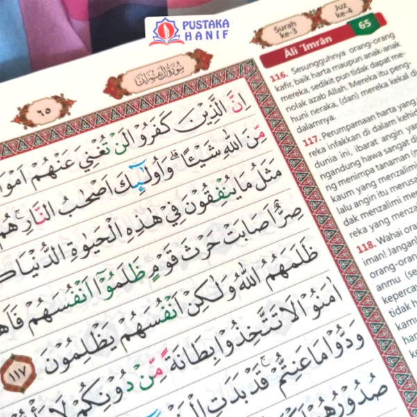 al-quran-al-majid-tajwid-warna-isi-3 Al Quran Al Majid, Alquran Tajwid Warna Terjemahan - Gambar 3