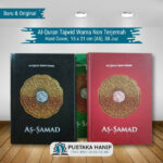al quran as samad