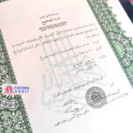 Al Quran Fadhilah A4 Terjemah dan Transliterasi Latin - Image 2