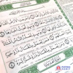 Al Quran Fadhilah A4 Terjemah dan Transliterasi Latin - Image 5
