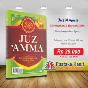 juz amma terjemahan latin