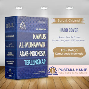 kamus al-munawwir arab indonesia
