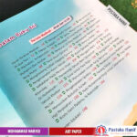 Buku Muhammad Nabiku - Gambar 2
