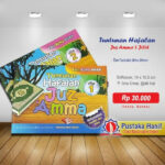 tuntunan hafalan juz amma