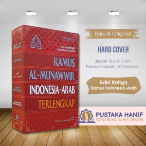 kamus al-munawwir indonesia arab