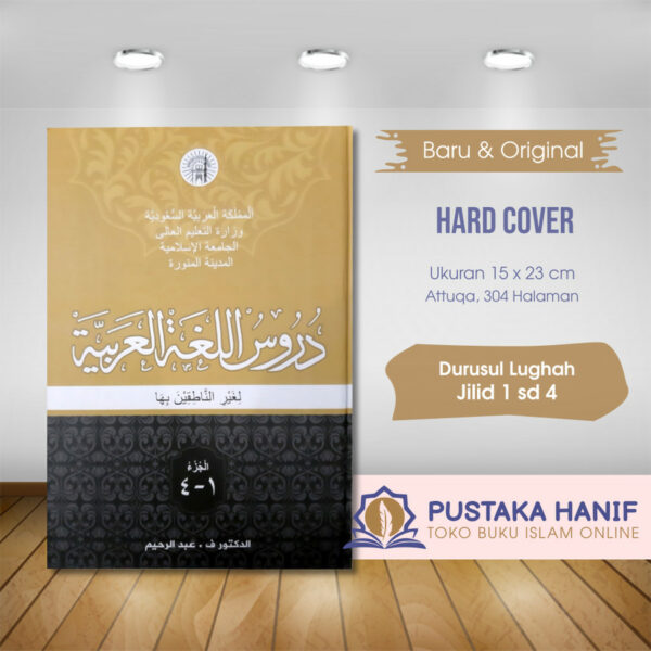 kitab-durusul-lughah kitab durusul lughah