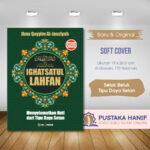 buku-Ighatsatul-Lahfan-al-qowam